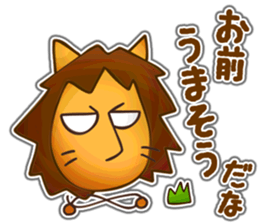 Runaway Lion sticker #5845486