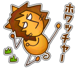 Runaway Lion sticker #5845492