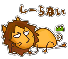 Runaway Lion sticker #5845497