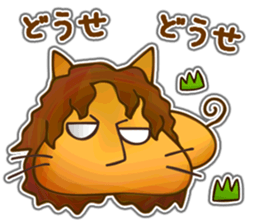 Runaway Lion sticker #5845500