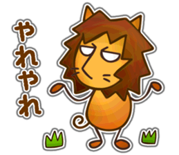 Runaway Lion sticker #5845501