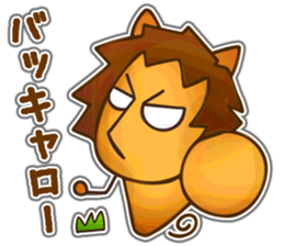 Runaway Lion sticker #5845504