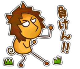 Runaway Lion sticker #5845505