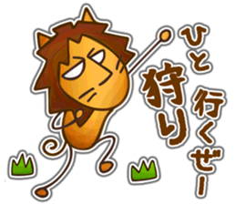 Runaway Lion sticker #5845506