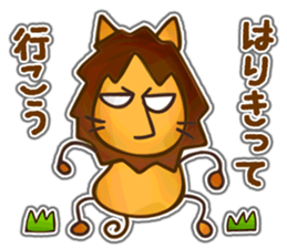 Runaway Lion sticker #5845507