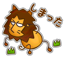 Runaway Lion sticker #5845508