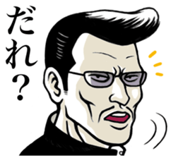 Japanese Bad Boys & Girls of the 70s (2) sticker #5845715