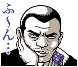 Japanese Bad Boys & Girls of the 70s (2) sticker #5845721