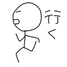 Graffiti's sticker #5845800