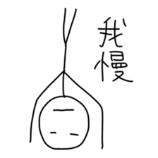 Graffiti's sticker #5845807