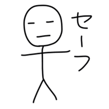 Graffiti's sticker #5845808