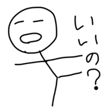 Graffiti's sticker #5845809