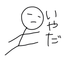 Graffiti's sticker #5845818