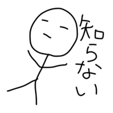 Graffiti's sticker #5845819