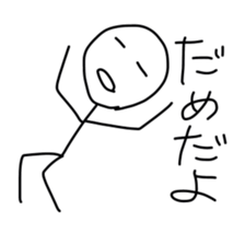 Graffiti's sticker #5845821