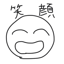 Graffiti's sticker #5845831