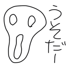 Graffiti's sticker #5845832