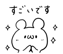 Respect language Praised word White bear sticker #5845914