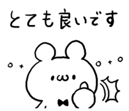 Respect language Praised word White bear sticker #5845916