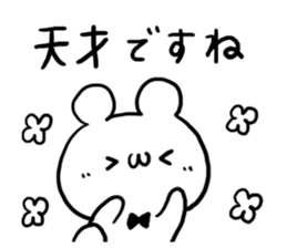 Respect language Praised word White bear sticker #5845917