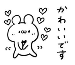 Respect language Praised word White bear sticker #5845918