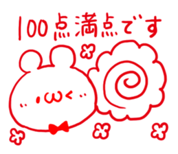 Respect language Praised word White bear sticker #5845921