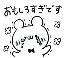 Respect language Praised word White bear sticker #5845922