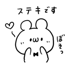 Respect language Praised word White bear sticker #5845923