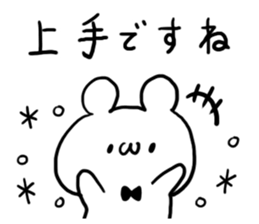 Respect language Praised word White bear sticker #5845924