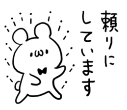 Respect language Praised word White bear sticker #5845926