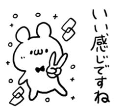 Respect language Praised word White bear sticker #5845929