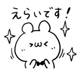 Respect language Praised word White bear sticker #5845931