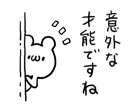 Respect language Praised word White bear sticker #5845933