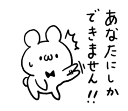 Respect language Praised word White bear sticker #5845934