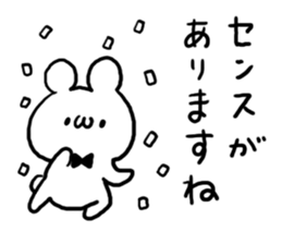 Respect language Praised word White bear sticker #5845935