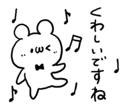 Respect language Praised word White bear sticker #5845937