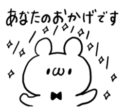 Respect language Praised word White bear sticker #5845939