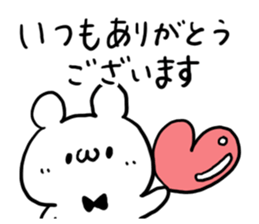 Respect language Praised word White bear sticker #5845940