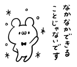 Respect language Praised word White bear sticker #5845942