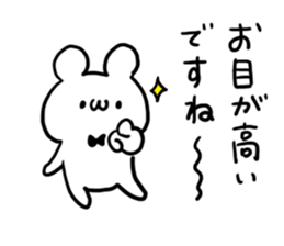 Respect language Praised word White bear sticker #5845943