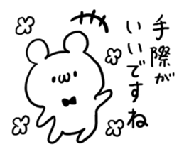 Respect language Praised word White bear sticker #5845944