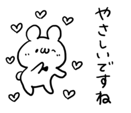 Respect language Praised word White bear sticker #5845945