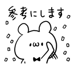 Respect language Praised word White bear sticker #5845947