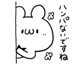 Respect language Praised word White bear sticker #5845948