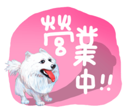 Pet Paradise so happy sticker #5845994