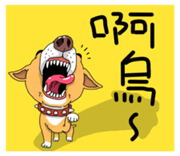 Pet Paradise so happy sticker #5846006