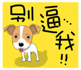 Pet Paradise so happy sticker #5846008