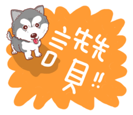 Pet Paradise so happy sticker #5846011