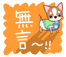 Pet Paradise so happy sticker #5846013