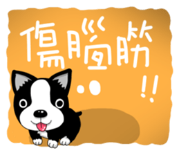 Pet Paradise so happy sticker #5846029